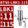 BT50-LBK1-115L