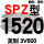 SPZ1520/3V600