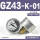 GZ43-K-01负压表 -100