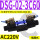 DSG-02-3C60-A220-DL(插座