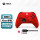 新款 Xbox手柄 锦鲤红+专用充电电池
