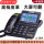 G039黑色皮革多功能电话机