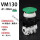 VM130-01-30GA【绿色蘑菇头】
