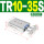 TR10X35S