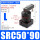SRC50*90L右转90度)