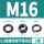 8级碳钢M16（2套）