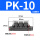PK-10【精品黑色】