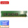 16G DDR4 NECC内存