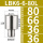 LBK6-6-80L【接口大小36】