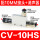CV-10HS配10MM接头消声器