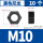 M1010颗黑色