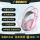 G238PINK粉色耳机7.1版【USB接口】
