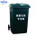 （140L）塑料垃圾桶