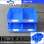 X8零件盒一箱4个装蓝 只