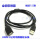 USB2.0公母延长线1.5米
