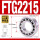 FTG2215/P5(7513031)