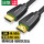 HDMI高清线-1.5米