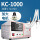 KC-1000大泵升级款高速版每分钟