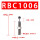 RBC1006(带缓冲帽)