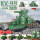 KV44加强版坦克约1468片