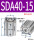 SDA40-15