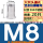 大沉头M8X18(20只)