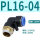 PL16-04（10个）