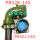 PB20-4TS 4芯直头孔+插座针