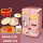 小冰箱[粉色]+蒸笼10件套