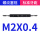 M2X0.4/6H