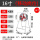 16寸岗位有支架无脚轮