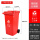 240L-B带轮桶 红色-有害垃圾【南京版】