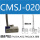 CMSJ-020 10个