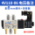 4V110-06+8mm接头+消音器 电压