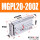 定制MGPL20-200Z适配