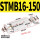 STMB16-150带磁