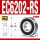 EC6202-RS/P5胶封(15*35*11)