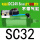 浅棕色 SC32-DC24V-8mm