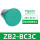 ZB2-BC3C 绿色自复位蘑菇头