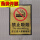 金泊色-禁止吸烟已进入禁烟场所