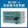 RCMF-1调速脉冲控制器24VDC 脉冲信号5V