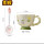 (彩色花)马克杯+粉柄陶瓷勺