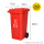 红色240升环卫挂车桶-有害垃圾