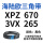 XPZ670/3VX265