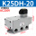 单电控 K25DH-20 AC220V