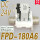 FPD-180A6 交流 DC24V 4分