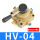 HV-04(配10mm接头)