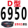 D6950Li（凤凰）