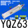 立式YQZ63-150-10-0000-2T
