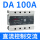 CDG3-DA 100A